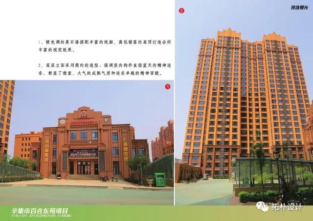 香港六宝曲资料大全