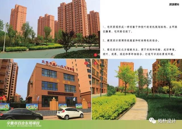 香港六宝曲资料大全