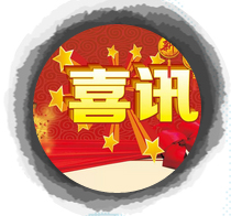 香港六宝曲资料大全