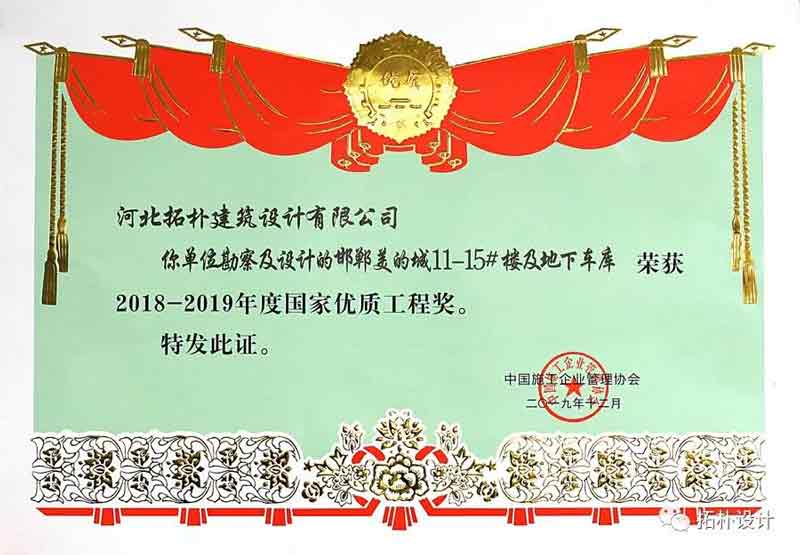 香港六宝曲资料大全