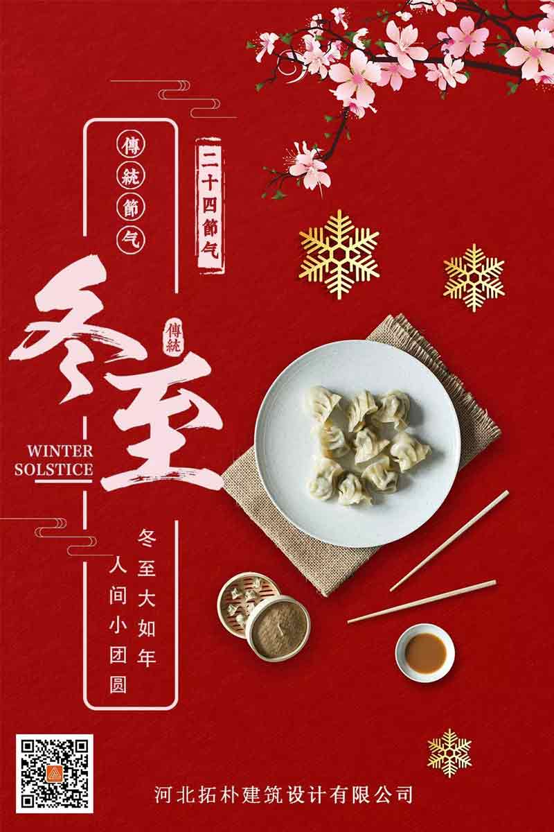 香港六宝曲资料大全