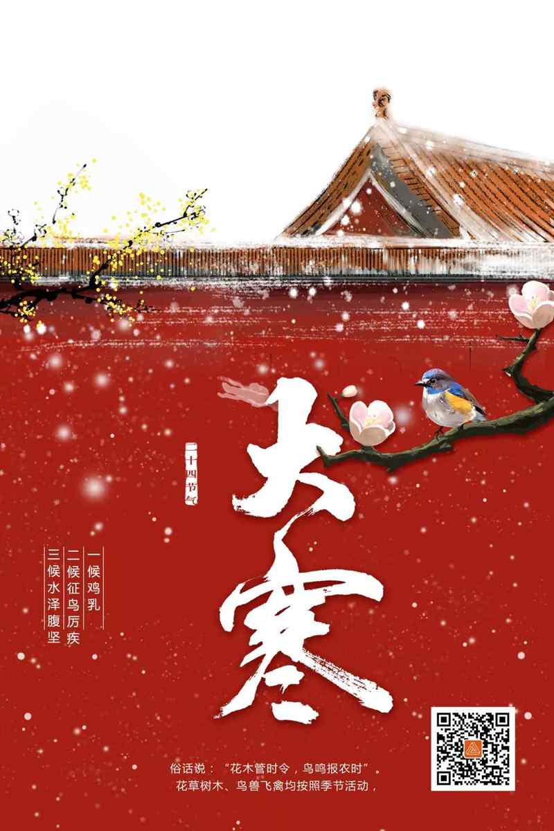 香港六宝曲资料大全