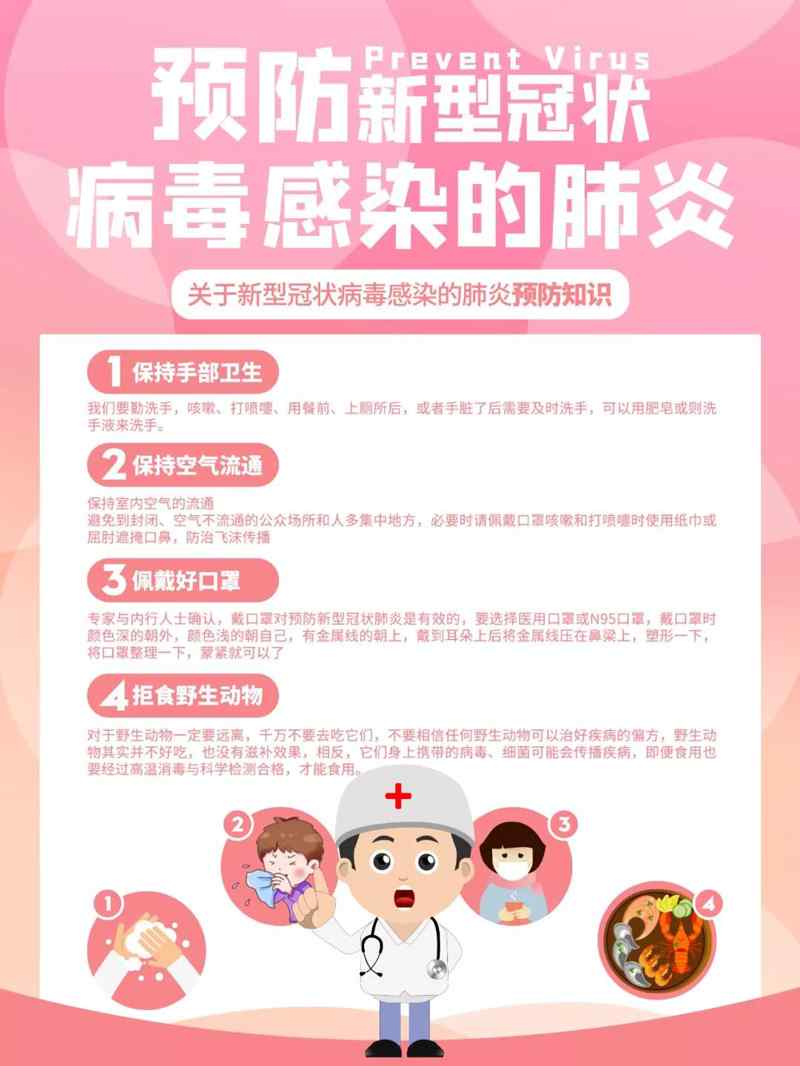 香港六宝曲资料大全