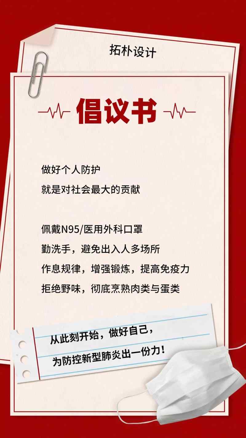 香港六宝曲资料大全