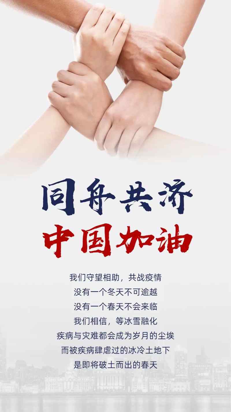 香港六宝曲资料大全