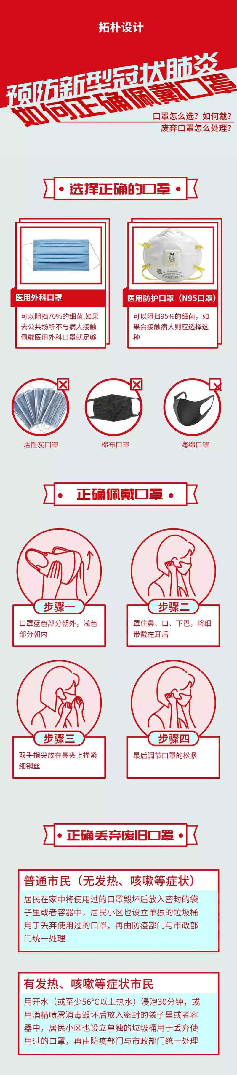 香港六宝曲资料大全