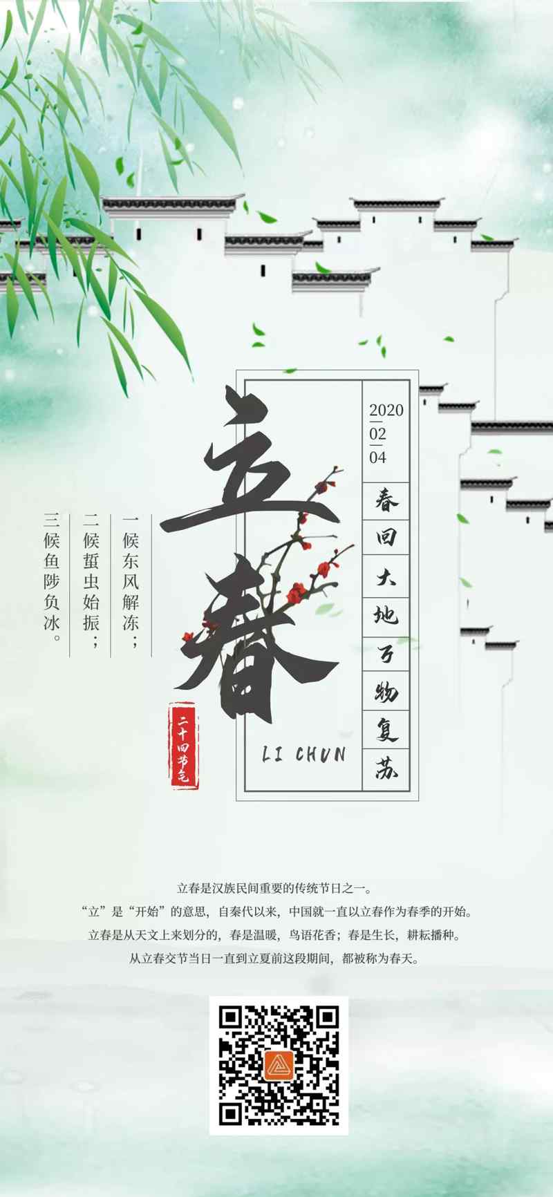 香港六宝曲资料大全