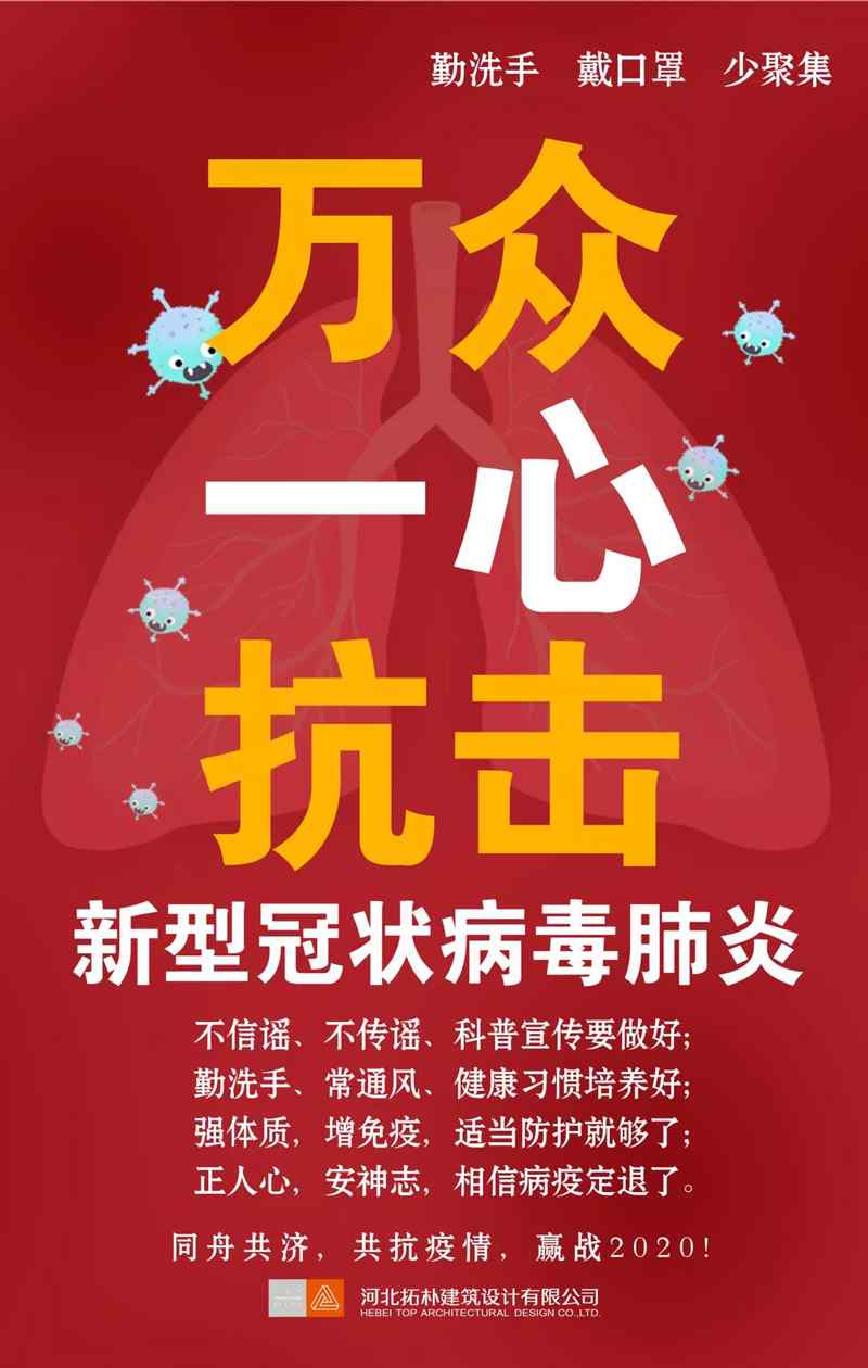 香港六宝曲资料大全