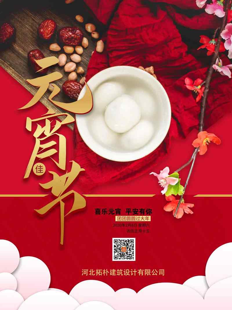 香港六宝曲资料大全