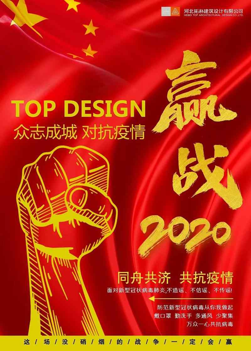 香港六宝曲资料大全