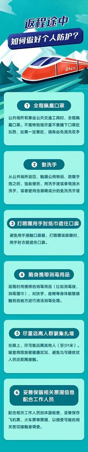 香港六宝曲资料大全