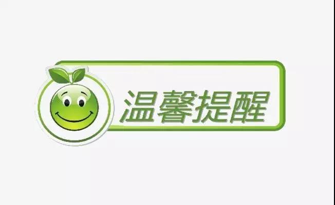 香港六宝曲资料大全