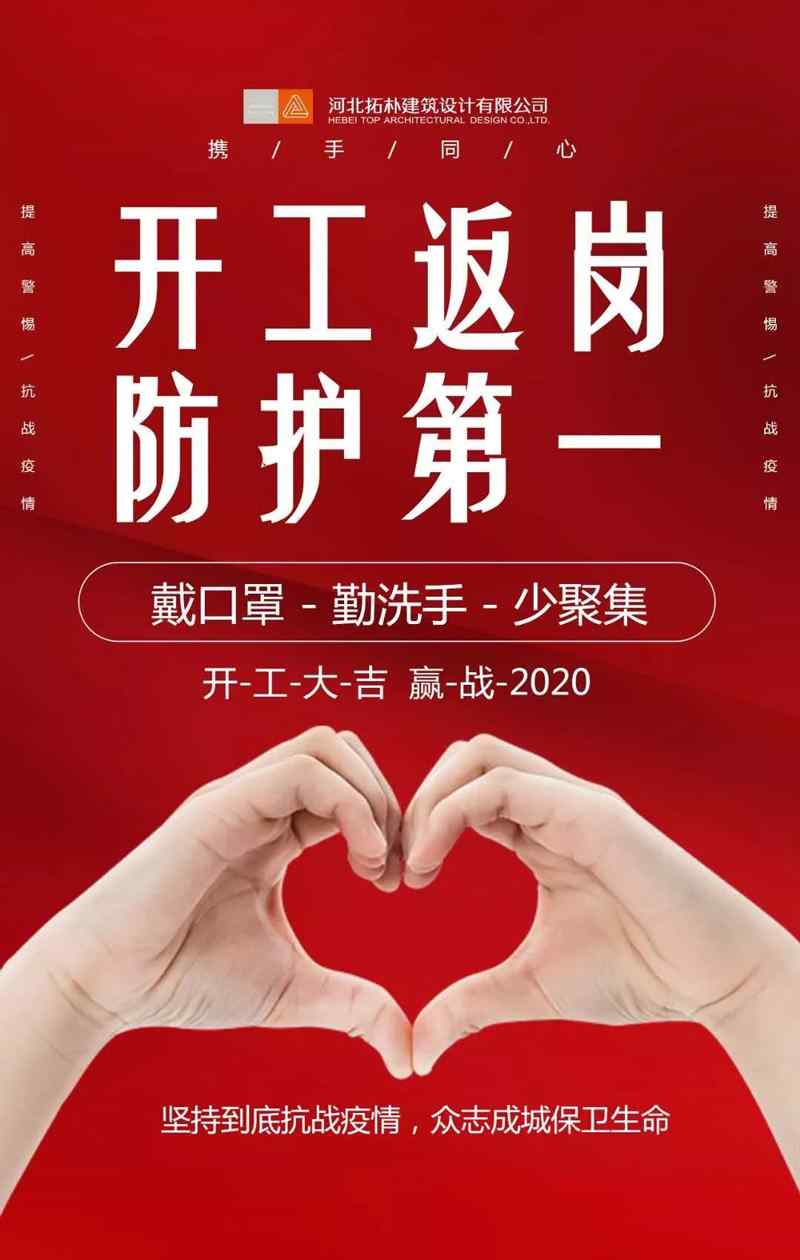 香港六宝曲资料大全
