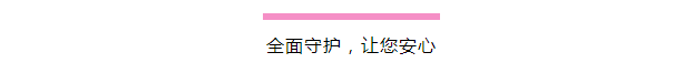 香港六宝曲资料大全