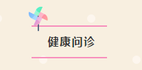 香港六宝曲资料大全