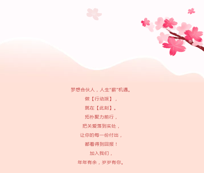 香港六宝曲资料大全