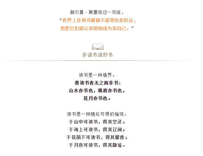 香港六宝曲资料大全