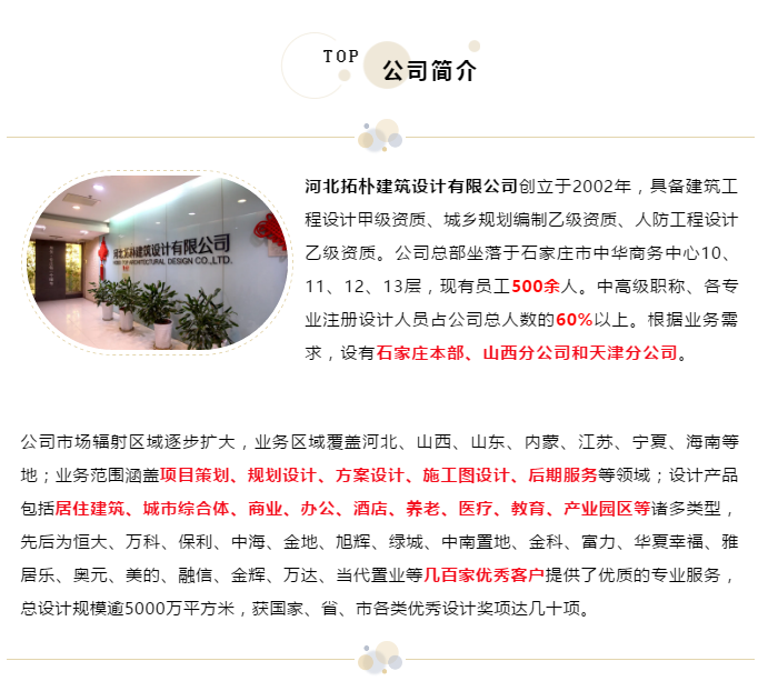 香港六宝曲资料大全