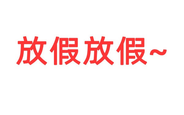 香港六宝曲资料大全