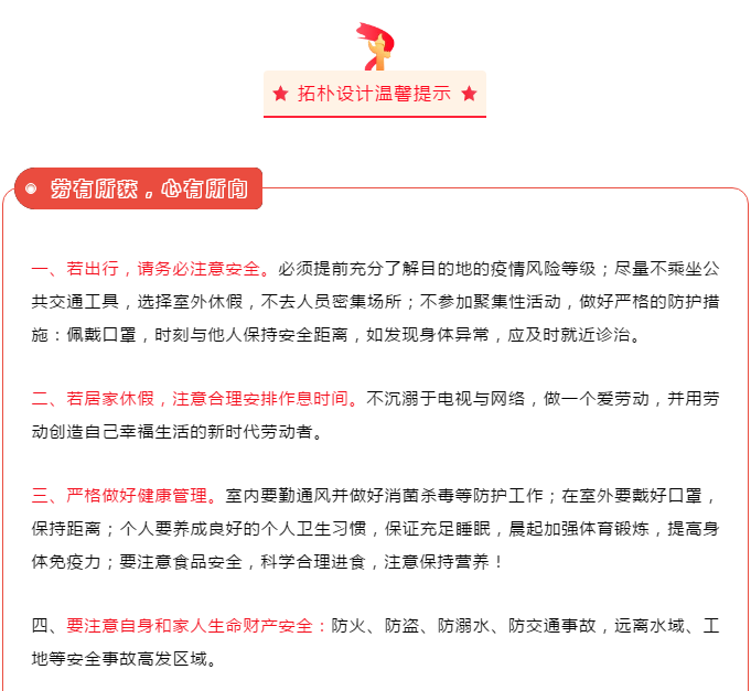 香港六宝曲资料大全