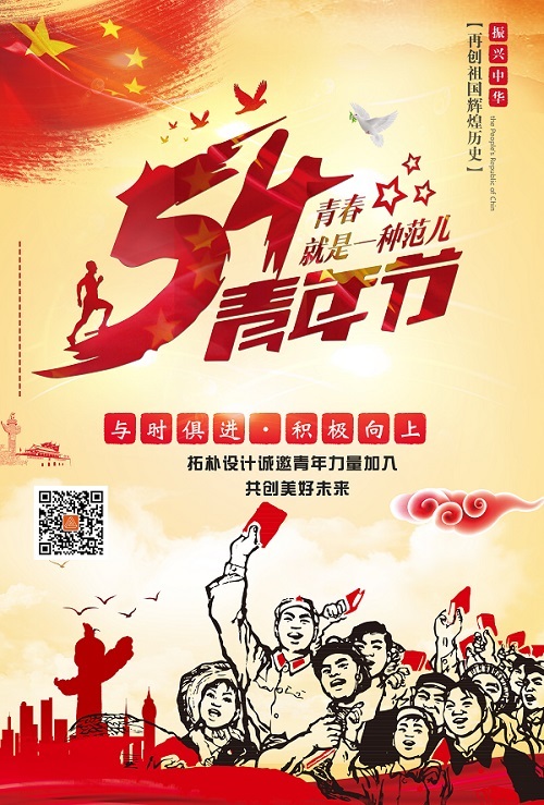 香港六宝曲资料大全