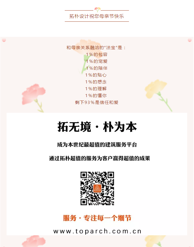香港六宝曲资料大全