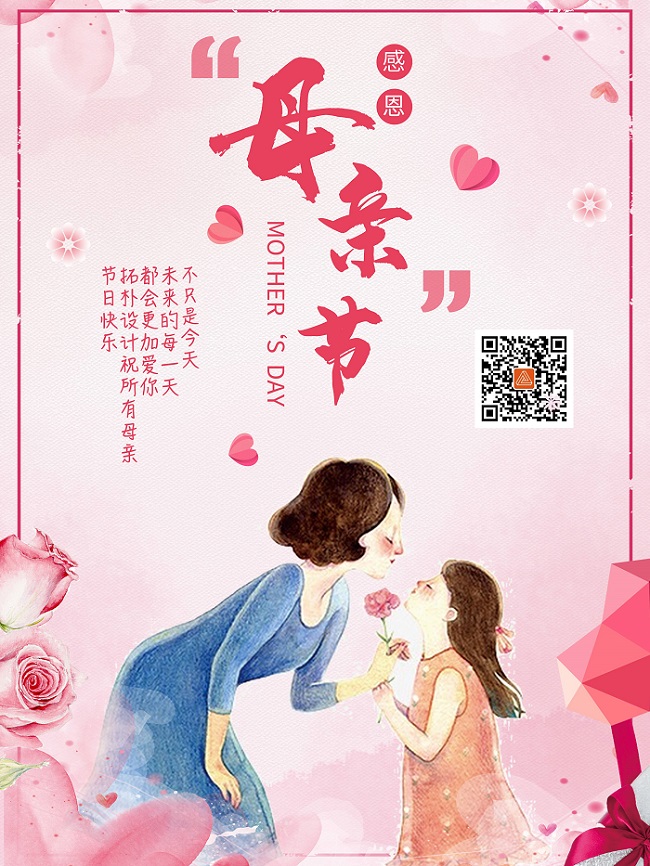 香港六宝曲资料大全