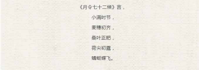 香港六宝曲资料大全