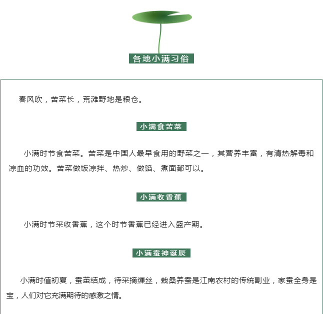 香港六宝曲资料大全