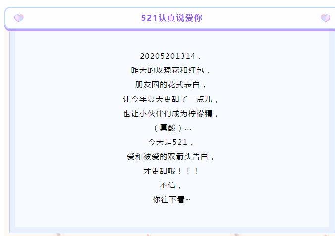 香港六宝曲资料大全