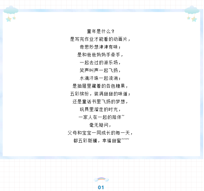 香港六宝曲资料大全
