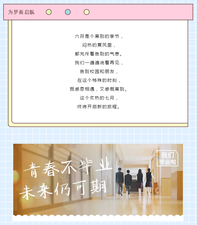 香港六宝曲资料大全