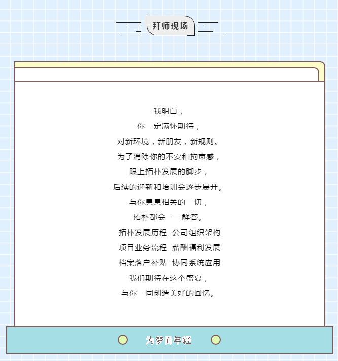 香港六宝曲资料大全