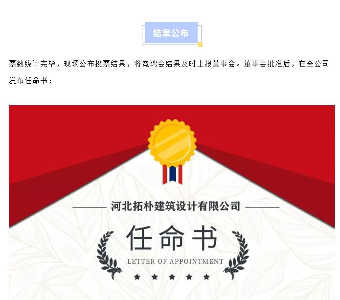 香港六宝曲资料大全