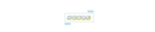 香港六宝曲资料大全