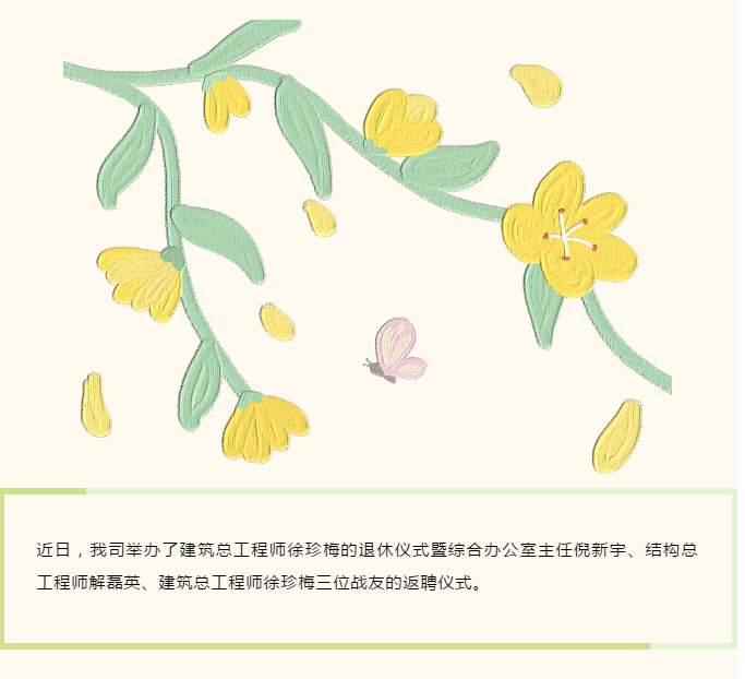 香港六宝曲资料大全