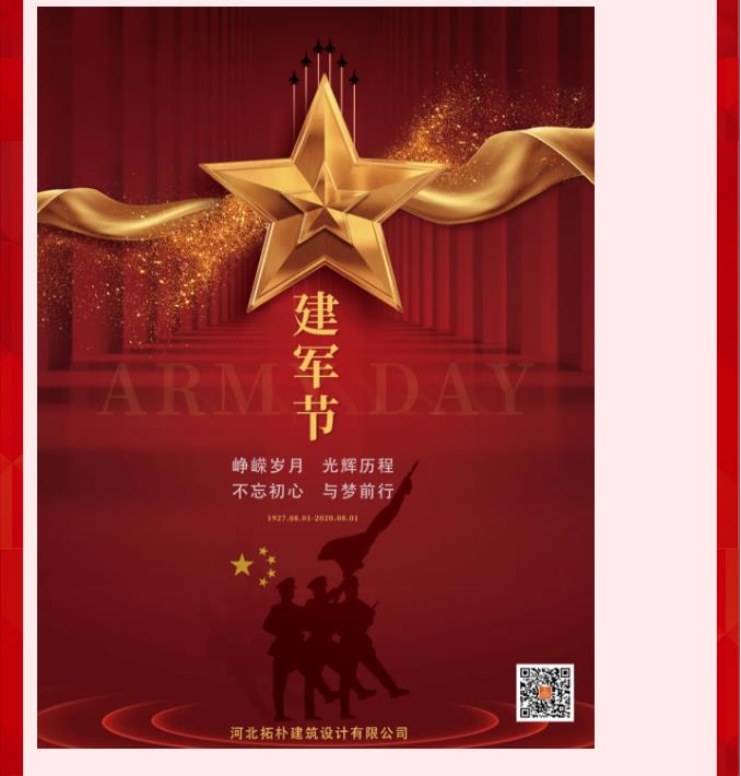 香港六宝曲资料大全