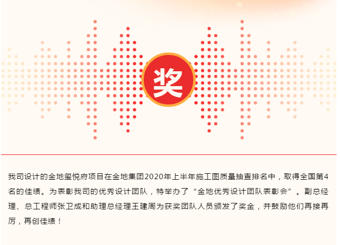 香港六宝曲资料大全