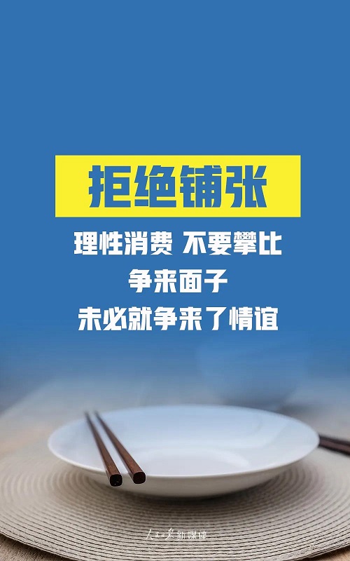 香港六宝曲资料大全