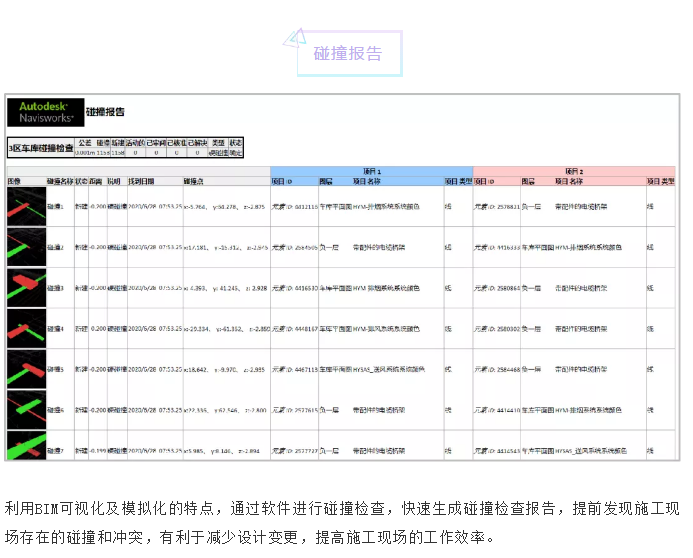 香港六宝曲资料大全