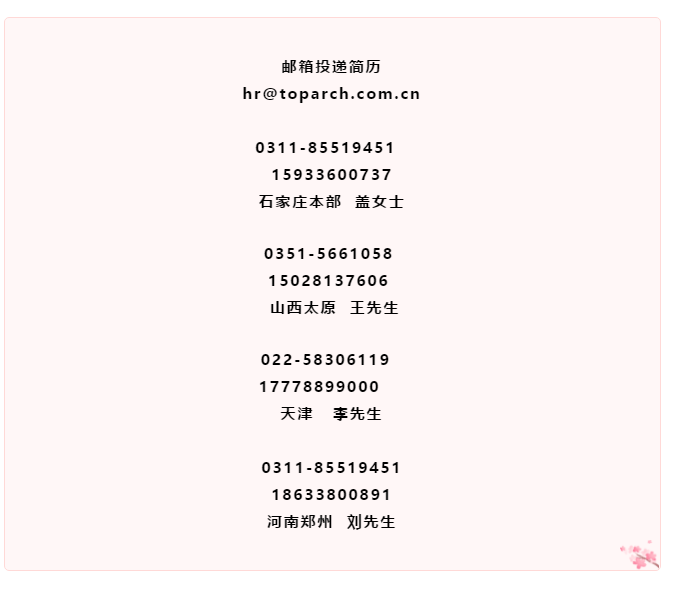 香港六宝曲资料大全