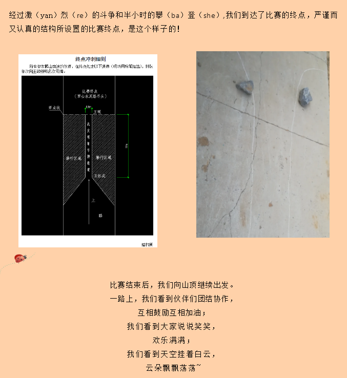香港六宝曲资料大全