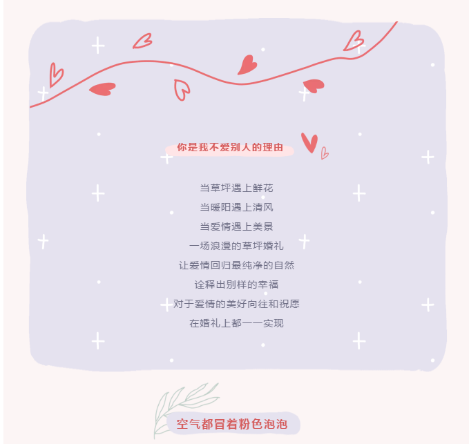香港六宝曲资料大全