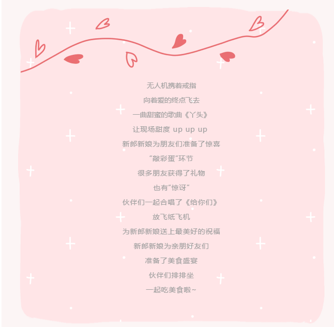 香港六宝曲资料大全