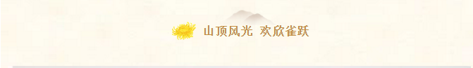 香港六宝曲资料大全