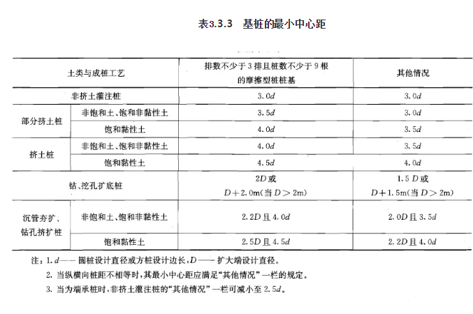 香港六宝曲资料大全