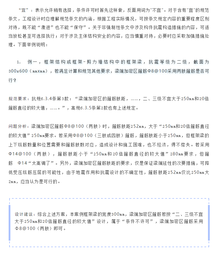 香港六宝曲资料大全