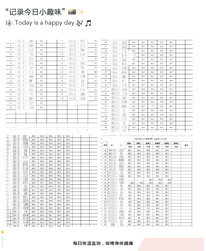 香港六宝曲资料大全
