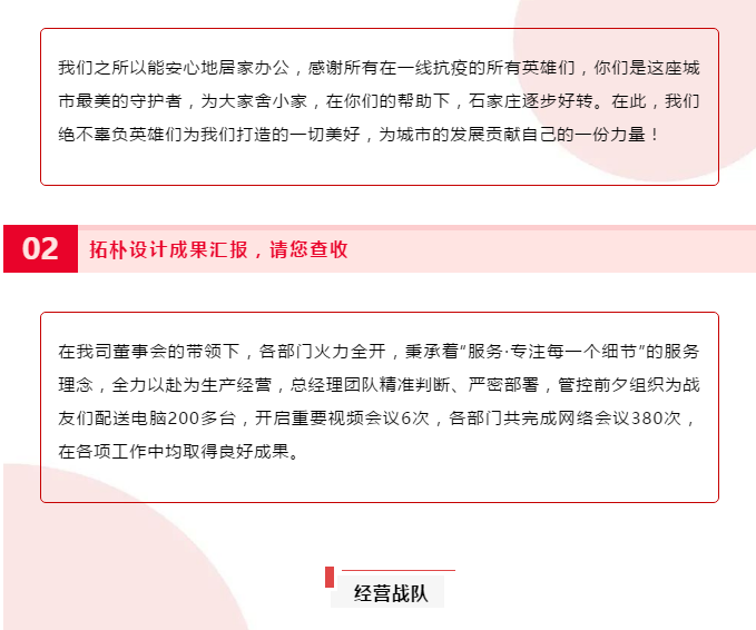 香港六宝曲资料大全