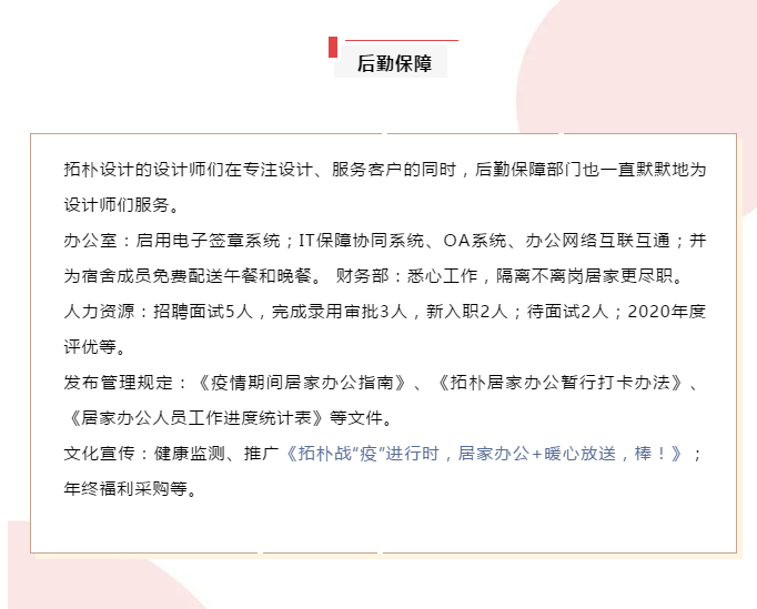 香港六宝曲资料大全